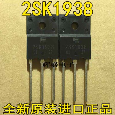 全新原装进口 K1938 2SK1938 TO-3P塑封MOS场效应管 测量好可直拍