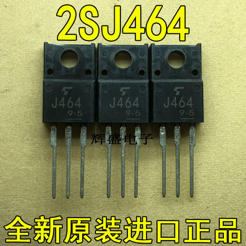 全新J464 2SJ464 东芝 TO-220F P通道 功率MOSFET -18A -100V