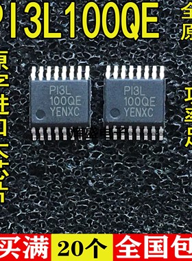 全新全新原装进口 P13L100QE PI3L100QE