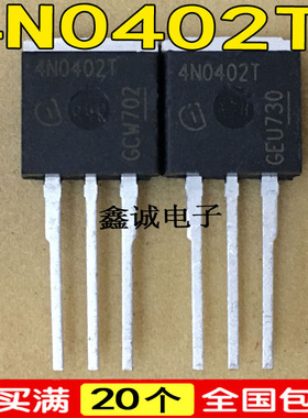 全新原装进口 4N0402T IPI90N04S4-02T IPI120N04S4-02 TO-262