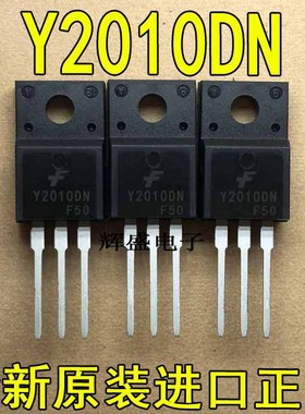 全新原装进口 Y2010DN 仙童 TO-220F 肖特基二极管 20A 100V