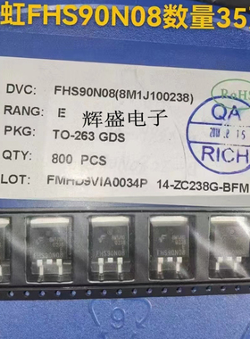 FHS90N08C FeiHong(飞虹) (N沟道 80V 90A) 场效应管(MOSFET)