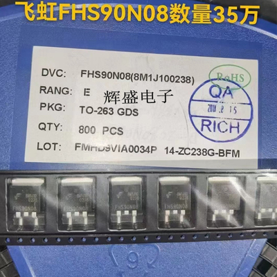 FHS90N08C FeiHong(飞虹) (N沟道 80V 90A) 场效应管(MOSFET)