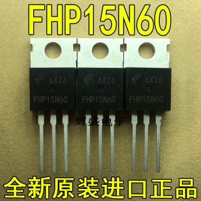 全新原装进口大功率 FHP15N60 15N60 15A600V TO-220MOS场效应管