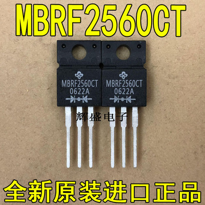 MBRF2560CTMBRF10100CT