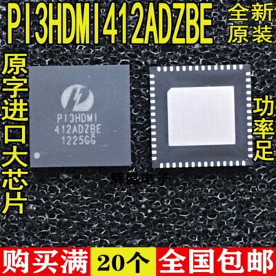 PI3HDMI412ADZBE PI3HDMI412 分配器芯片 贴片 TQFN-56 全新原装