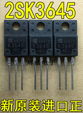全新K3645 2SK3645-01MR FUJI TO-220F N通道 功率MOS 30A 100V
