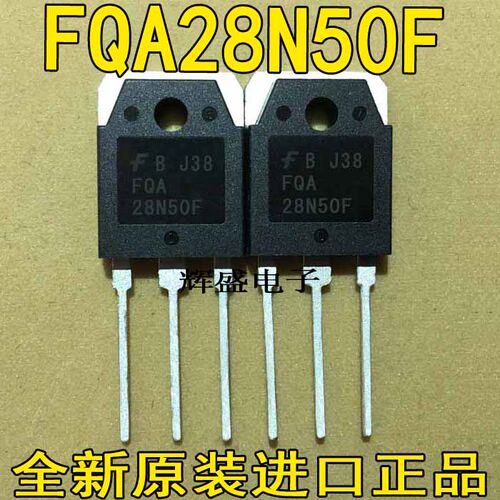 全新FQA28N50场效应管FDA28N50F 500V28A 电瓶车超声波常用