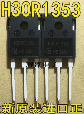 H30R1353 H30R1602 H30T100 H40R60 H40T120 HFA08TB60