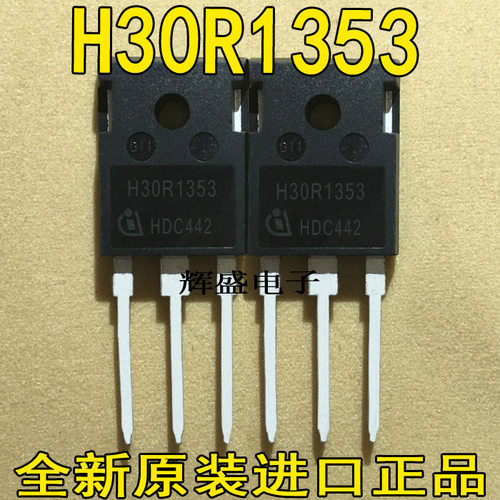 H30R1353H30R1602H30T100