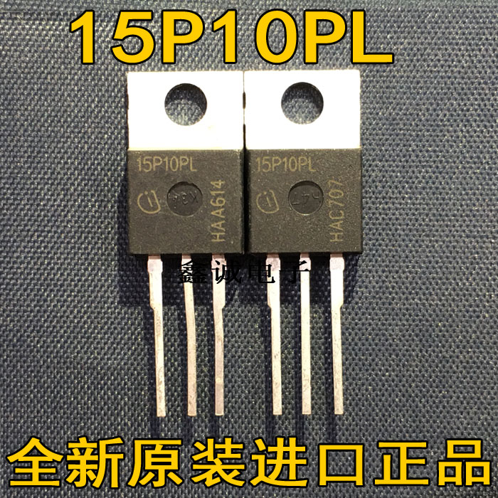 SPP15P10PL H 原装场效应管 P沟道 100V 15A 直插TO-220 15P10PL