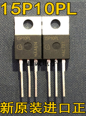 SPP15P10PL H 原装场效应管 P沟道 100V 15A 直插TO-220 15P10PL