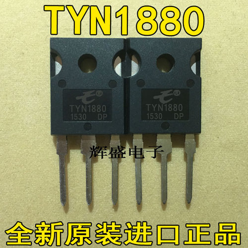 全新TYN1880单向可控硅原装现货 大电流80A1800V可代替70TPS16