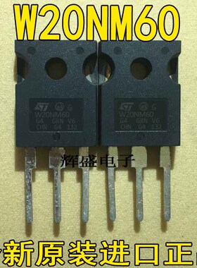 全新原装进口ST W20NM60 20N60 场效应管 测试好20A600V TO-247