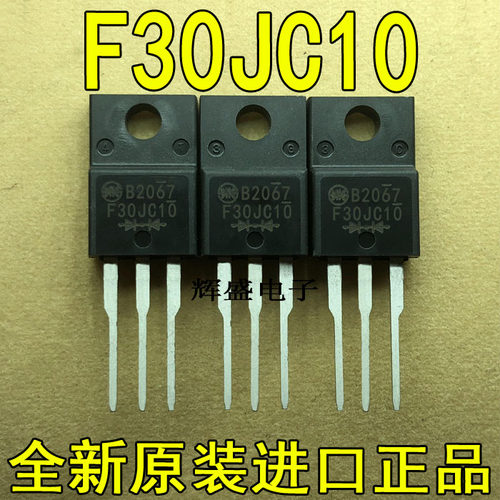 原装进口大功率快恢复二极管：F30JC10、SF30JC10（共阴30A 100V)