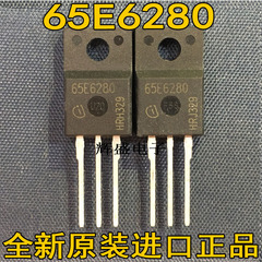 IPA65R280E6  65E6280 全新进口现货TO-220F 13.8 650V 满百包邮