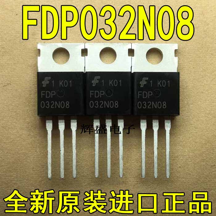 全新FDP032N08 235A/75V 原装进口原字检测合格大电流MOS场效应管