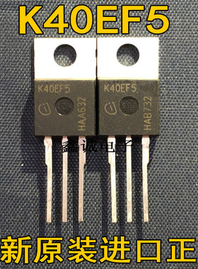 全新全新原装进口大功率IGBT管 K40EF5A K40EF5 TO-220