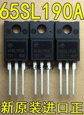 全新原装进口大功率AP65SL190AIN 65SL190A 场效应 TO220F
