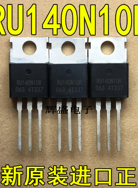 全新原装原字 RU140N10R 140N10 MOS场效应管 to-220 140A100V