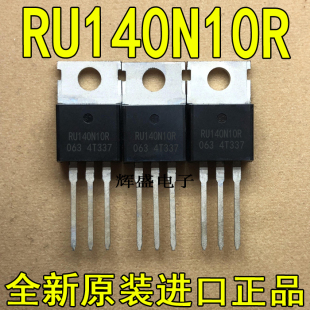 全新原装原字 RU140N10R 140N10 MOS场效应管 to-220 140A100V