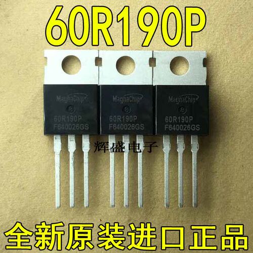 原装进口大功率60R190P MMP60R190PTH 20A/650V TO-220 场效应管