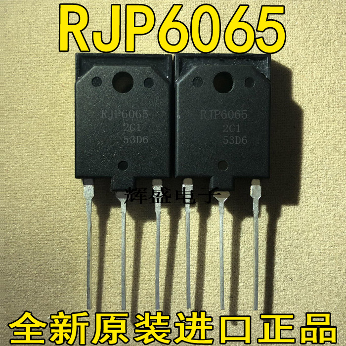 全新空调板变频专用 RJP6065 BYC20X600 D15XB60 一套价