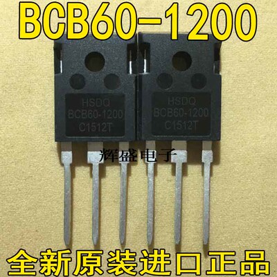 BCB60-1200BCB60-1600