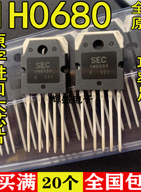 全新1H0680B KA1H0680R 1H0680原装全新开关电源防雨常用集成电路