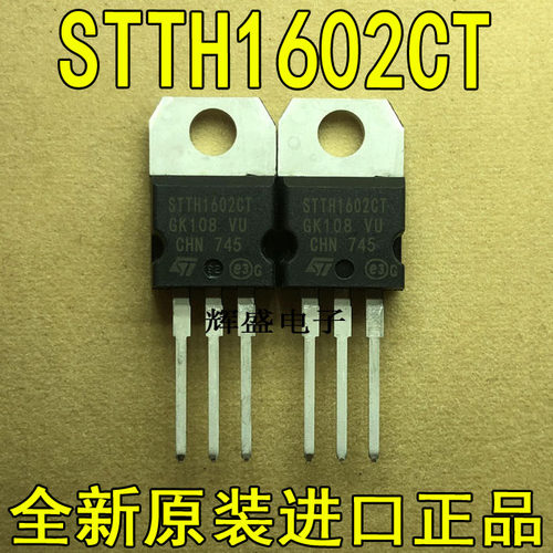 STTH1602CTSVD13N50FSVF2N65F