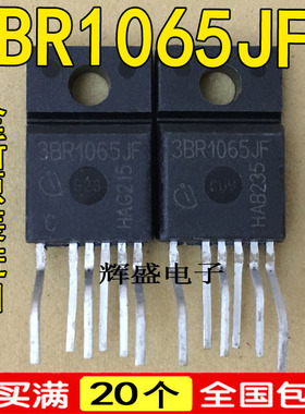 全新进口 3BR1065JF ICE3BR1065JF 六脚功率开关电源电流模控制器