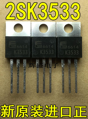 全新K3533 2SK3533-01 FUJI TO-220 N沟道硅功率MOSFET 7A 900V