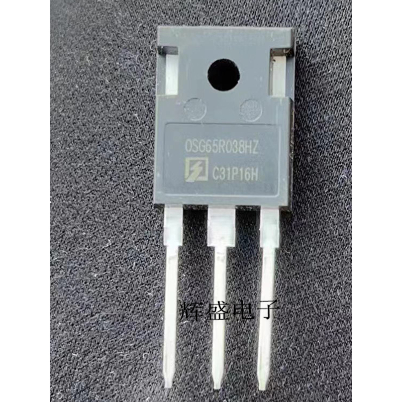 OSG65R038HZ 全新原装 TO-247 650V 80A 高压场效应MOS管诚实拍