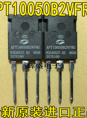 全新大功率场效应 APT10050B2VR APT10050B2VFRG 原装进口件
