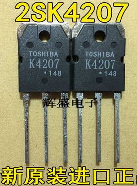 全新原装进口检测合格逆变焊机常用MOS场效应管 K4207 2SK4207