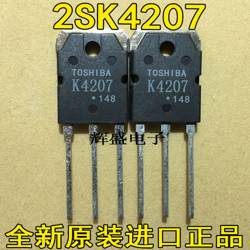 全新原装进口检测合格逆变焊机常用MOS场效应管 K4207 2SK4207
