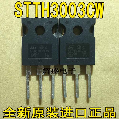 STTH3003CWSTTH3006W