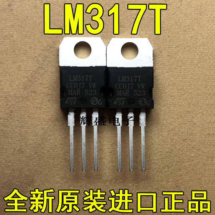LM317TLM1084IT-ADJMA166S