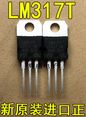 LM317T LM1084IT-ADJ MA166S MBR40H60CT MBR1560CT MBR1660