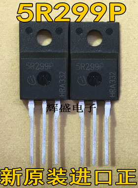 全新大功率进口MOS场效应管 5R299P IPA50R299CP 550V12A TO-220F