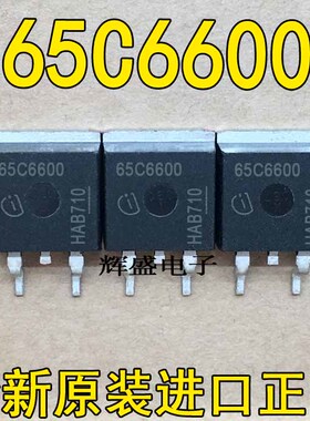 IPB65R600C6 65C6600 全新现货 TO-263 700V 18A 可直拍 满百包邮