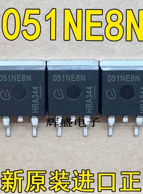 IPB051NE8NG 051NE8N MOS场效应管 贴片TO263 85A 100V实图可直拍