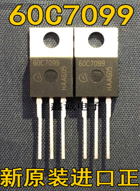 IPP60R099C6/C7 6R099C6 60C7099 TO220 38A600V功率MOSFET晶体管