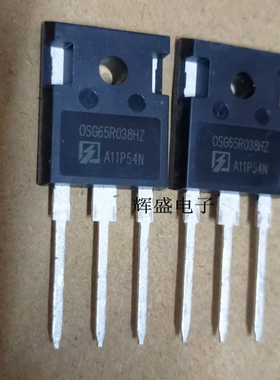 OSG65R038HZ 0SG65R038HZ 全新正品的 实物拍摄