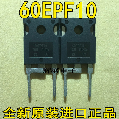 全新原装进口件 快恢复整流管 60EPF10 60A/1000V TO-3P 质量保证