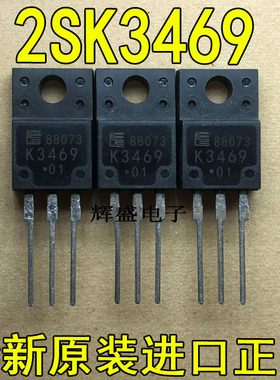 2SK3469 2SK3505 2SK3511 2SK3530 2SK3564 2SK3569 2SK3667
