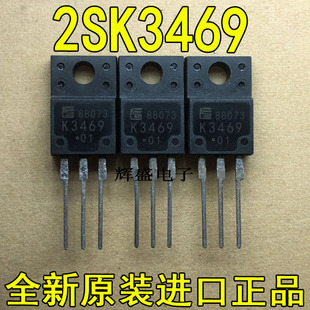 2SK3469 2SK3505 2SK3511 2SK3530 2SK3564 2SK3569 2SK3667