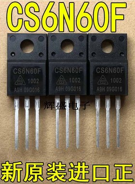 原装进口大功率CS华晶 CS6N60F CS6N60F MOS场效应管 TO-220F塑封