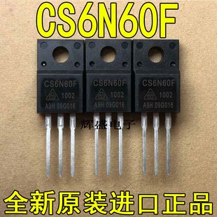 原装进口大功率CS华晶 CS6N60F CS6N60F MOS场效应管 TO-220F塑封