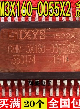 全新GMM3X160-0055X2-SMDSAM〖 MOSFET 6N-CH 55V 150A 24-SMD